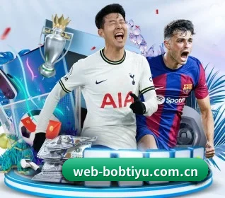 bob体育app APP 界面
